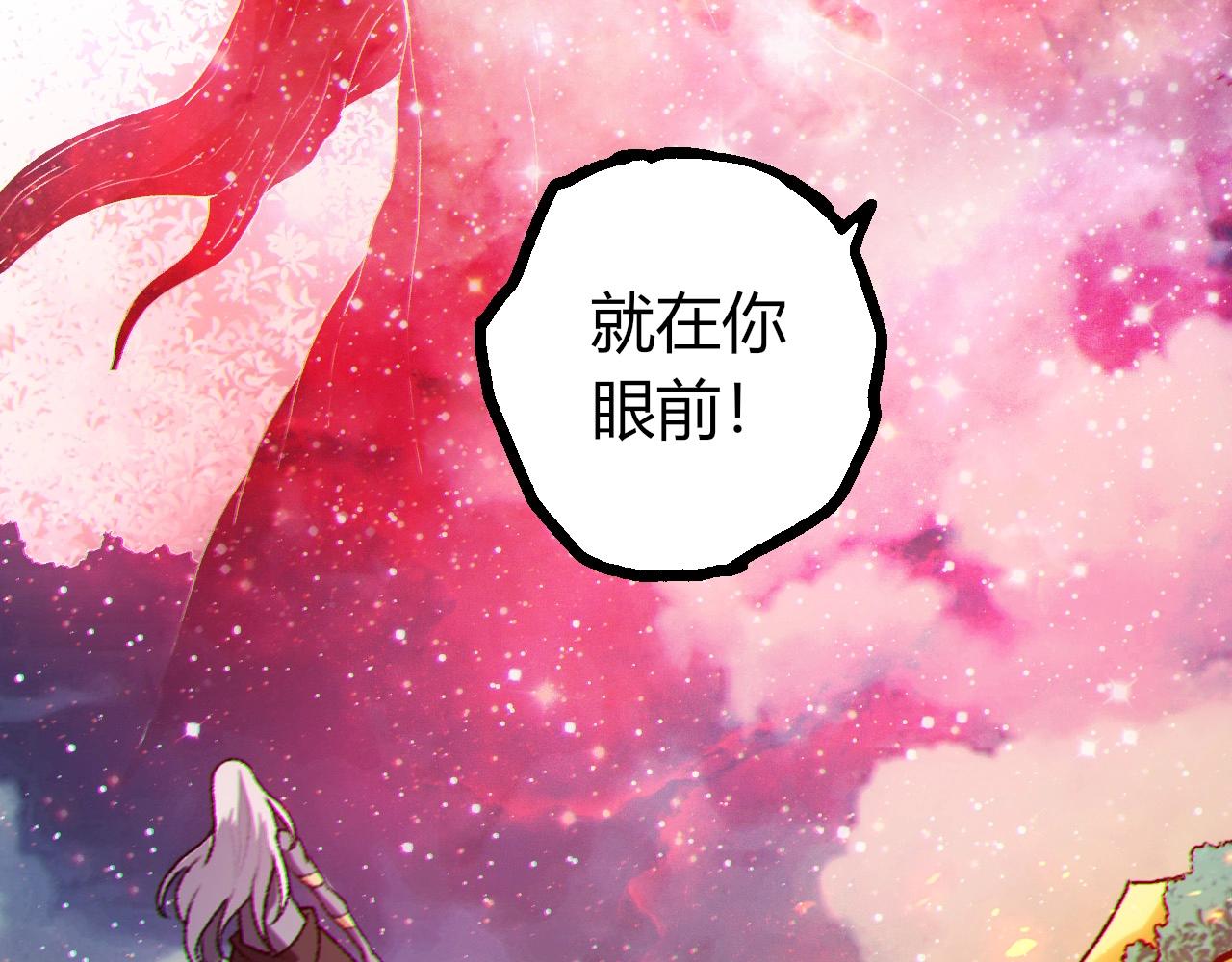 從大樹開始的進化 - 第448話 交鋒(2/3) - 5