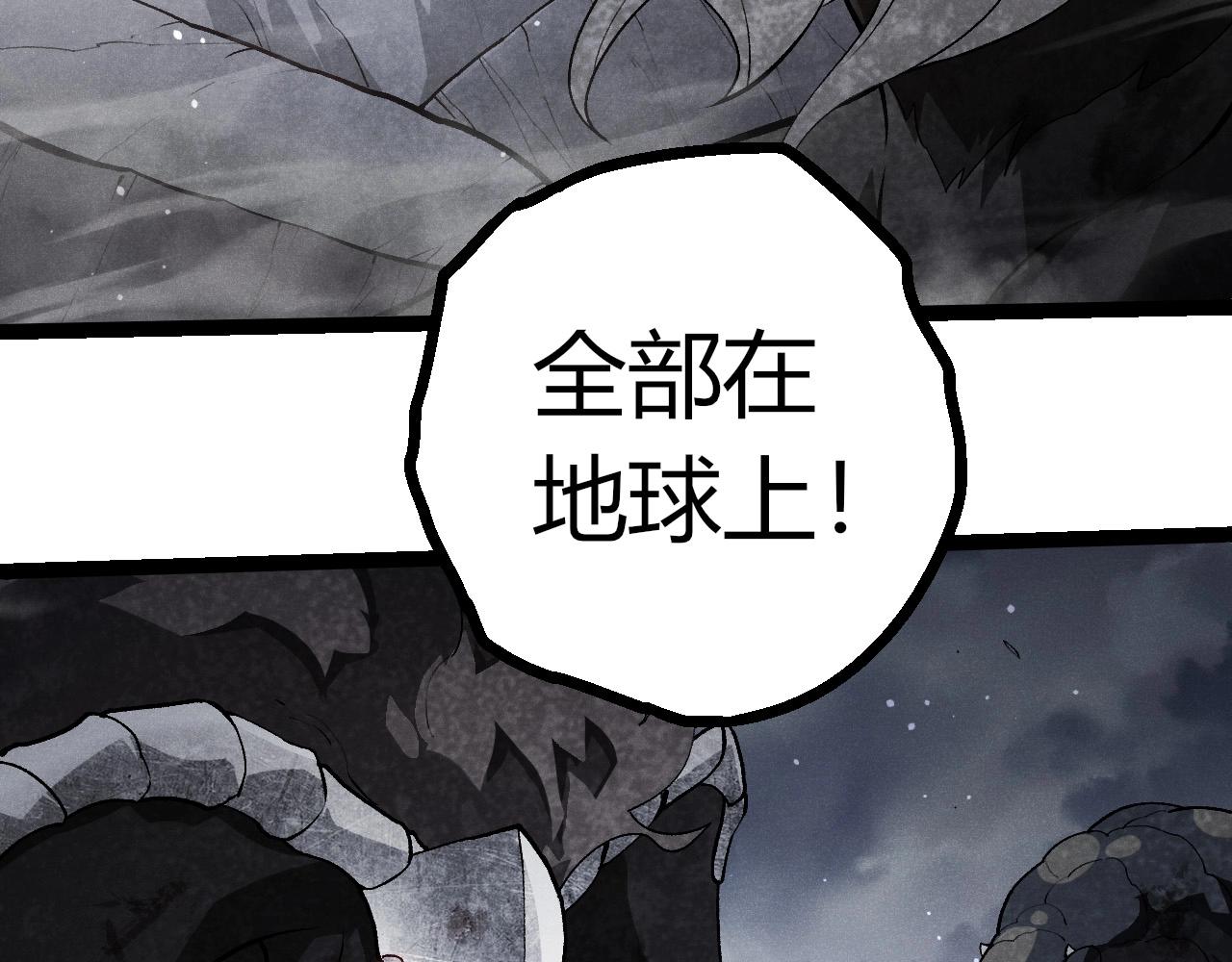 從大樹開始的進化 - 第448話 交鋒(2/3) - 1