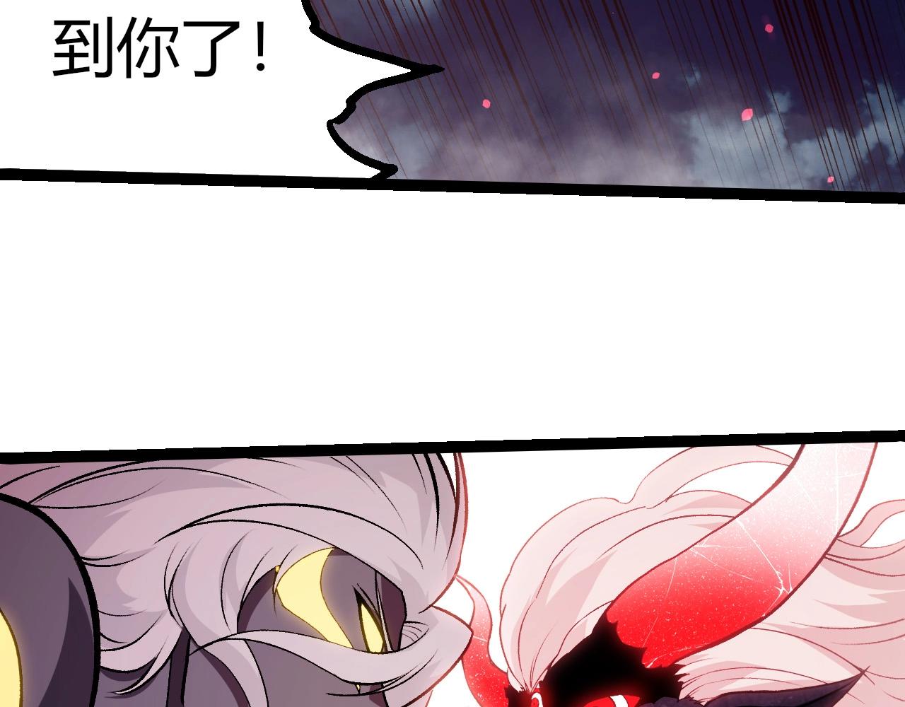 從大樹開始的進化 - 第448話 交鋒(2/3) - 4