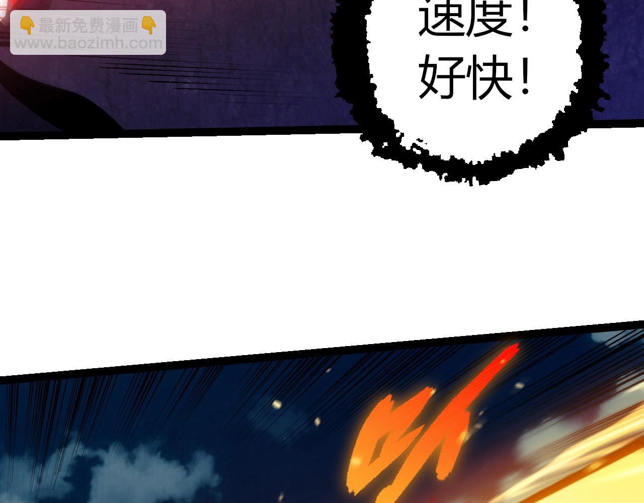 從大樹開始的進化 - 第448話 交鋒(2/3) - 7