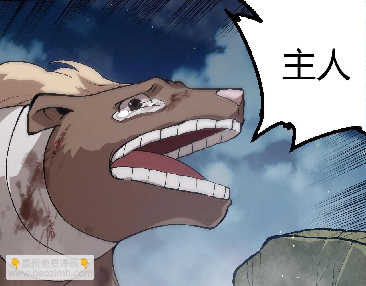 從大樹開始的進化 - 第448話 交鋒(1/3) - 7