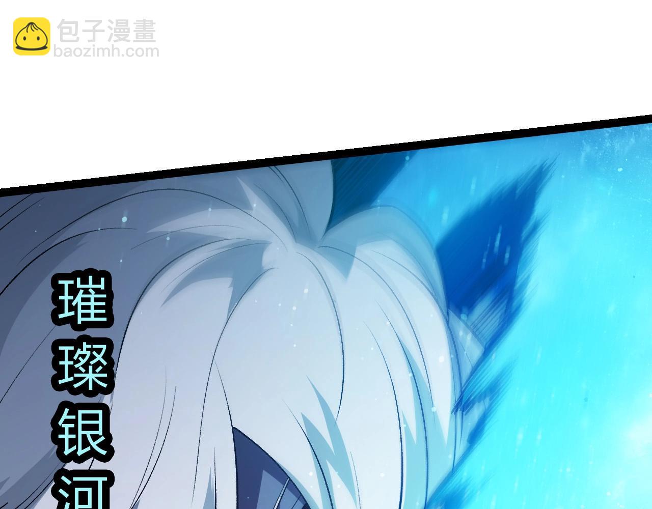 從大樹開始的進化 - 第448話 交鋒(2/3) - 3