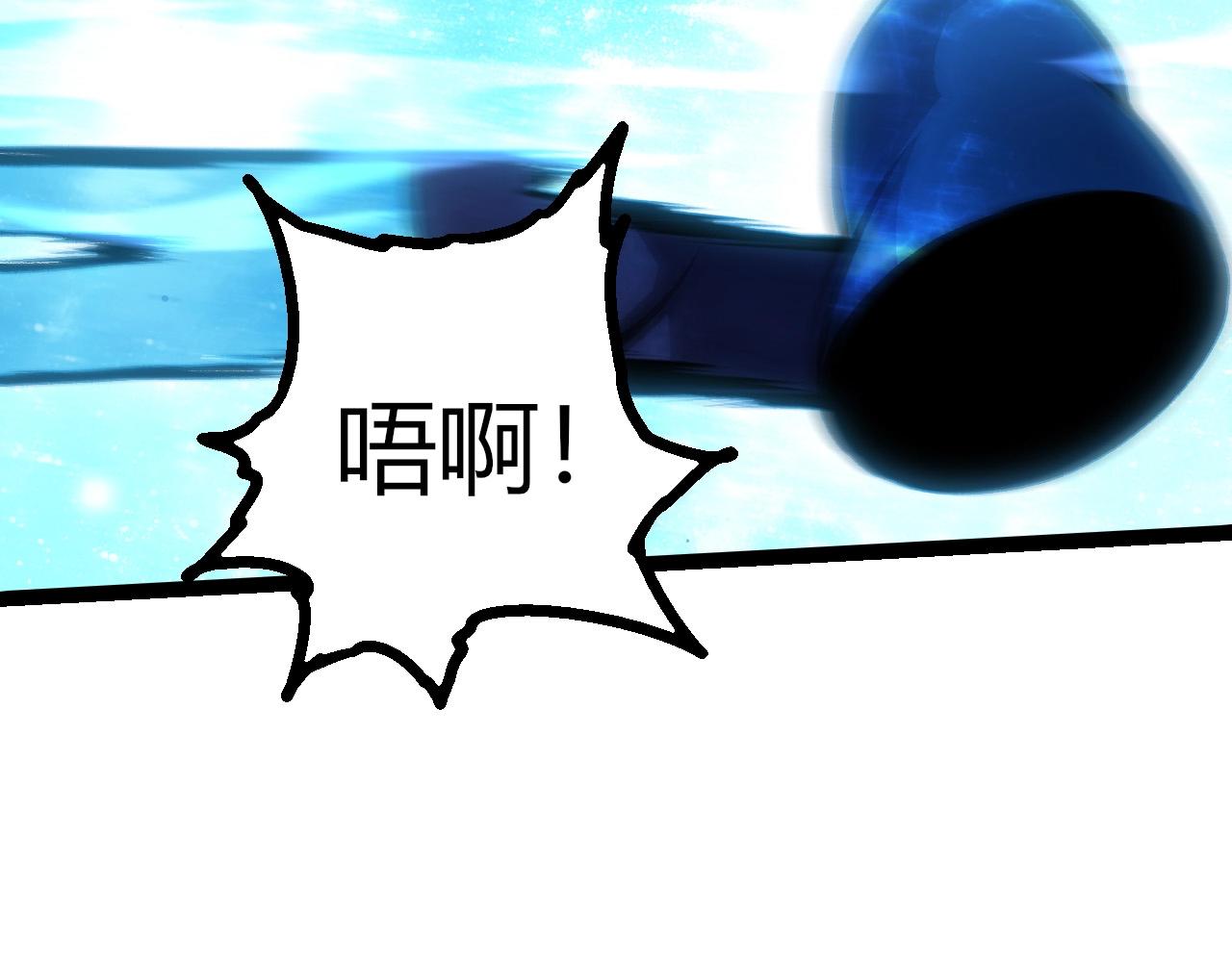 從大樹開始的進化 - 第448話 交鋒(2/3) - 6