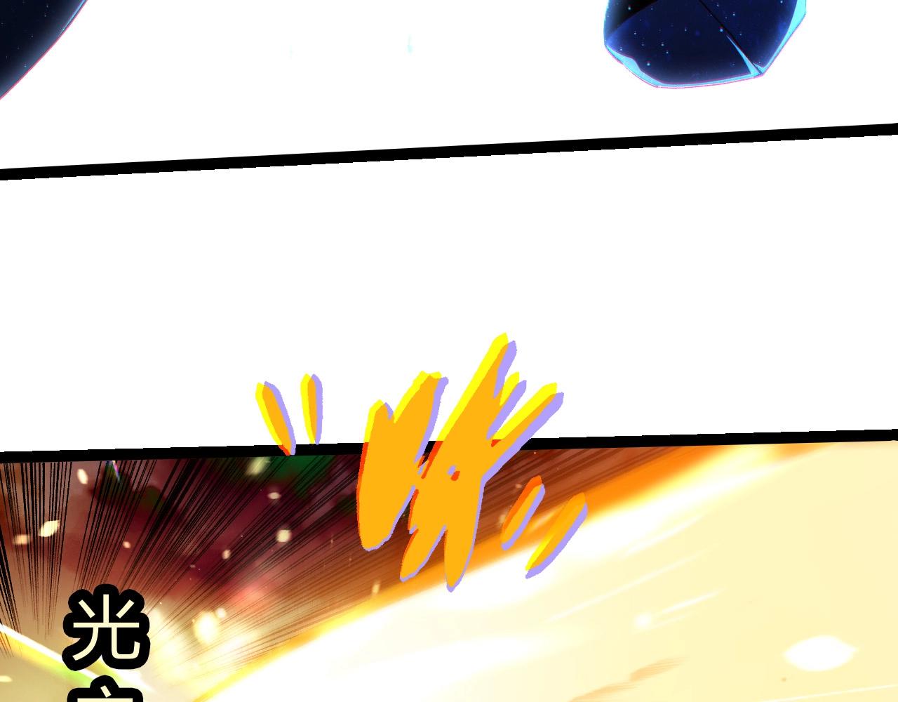 從大樹開始的進化 - 第448話 交鋒(2/3) - 8