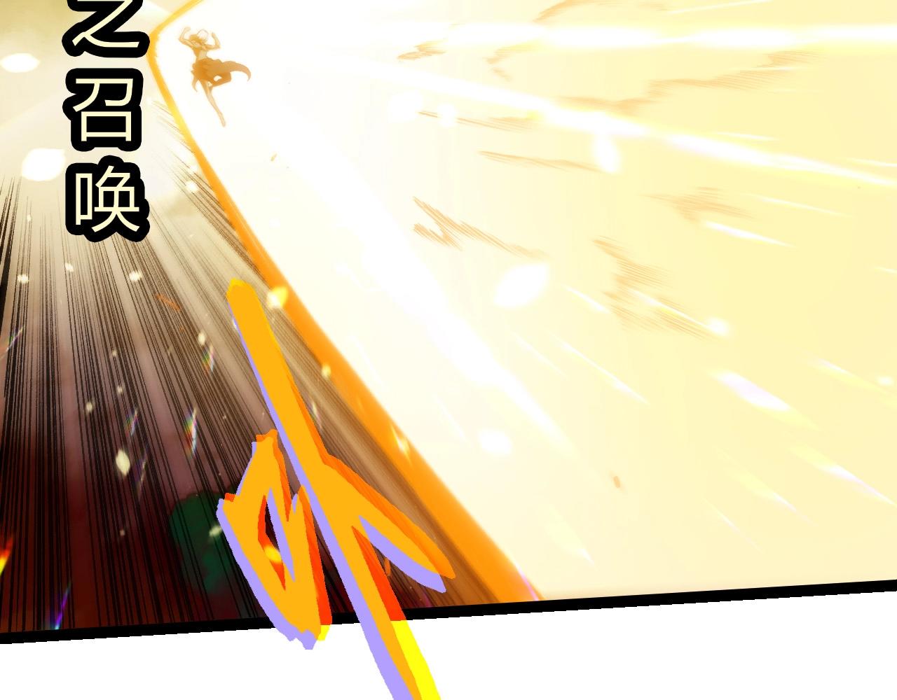 從大樹開始的進化 - 第448話 交鋒(2/3) - 1