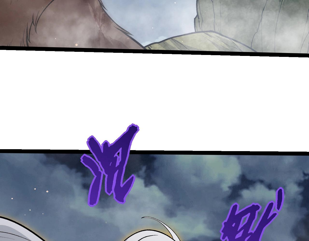 從大樹開始的進化 - 第448話 交鋒(1/3) - 8