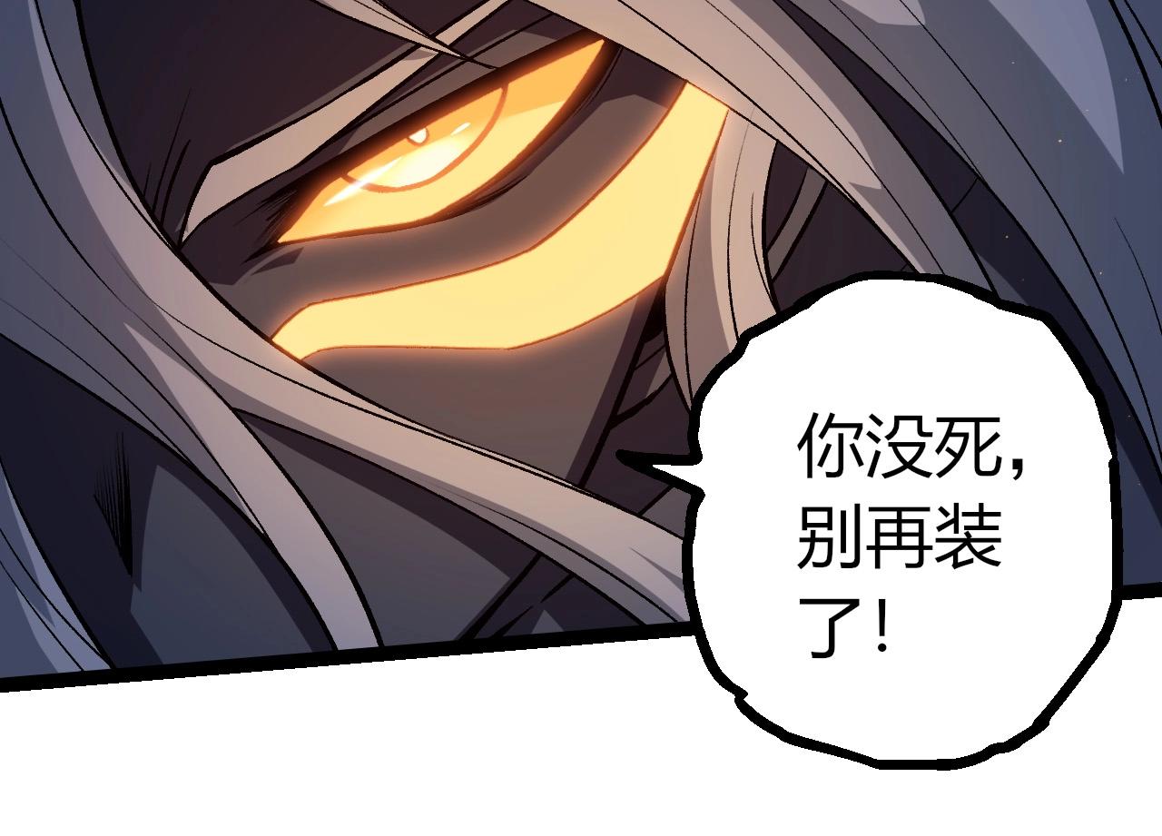 從大樹開始的進化 - 第448話 交鋒(2/3) - 6