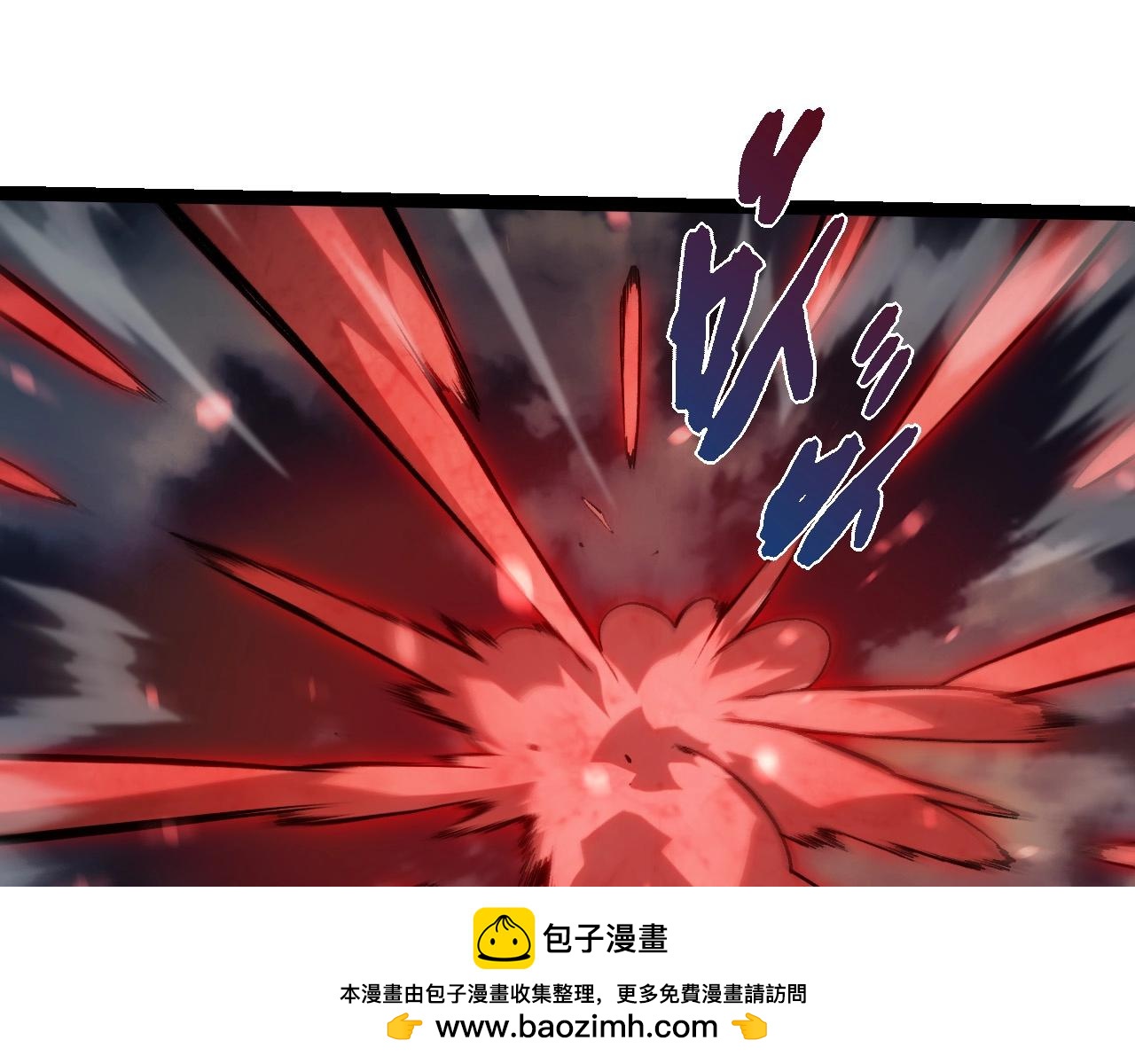 從大樹開始的進化 - 第448話 交鋒(2/3) - 7