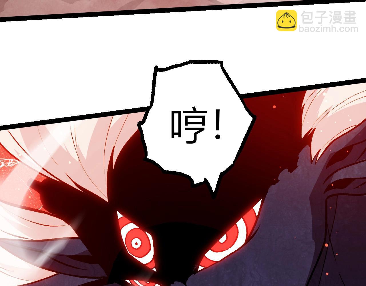 從大樹開始的進化 - 第448話 交鋒(2/3) - 2