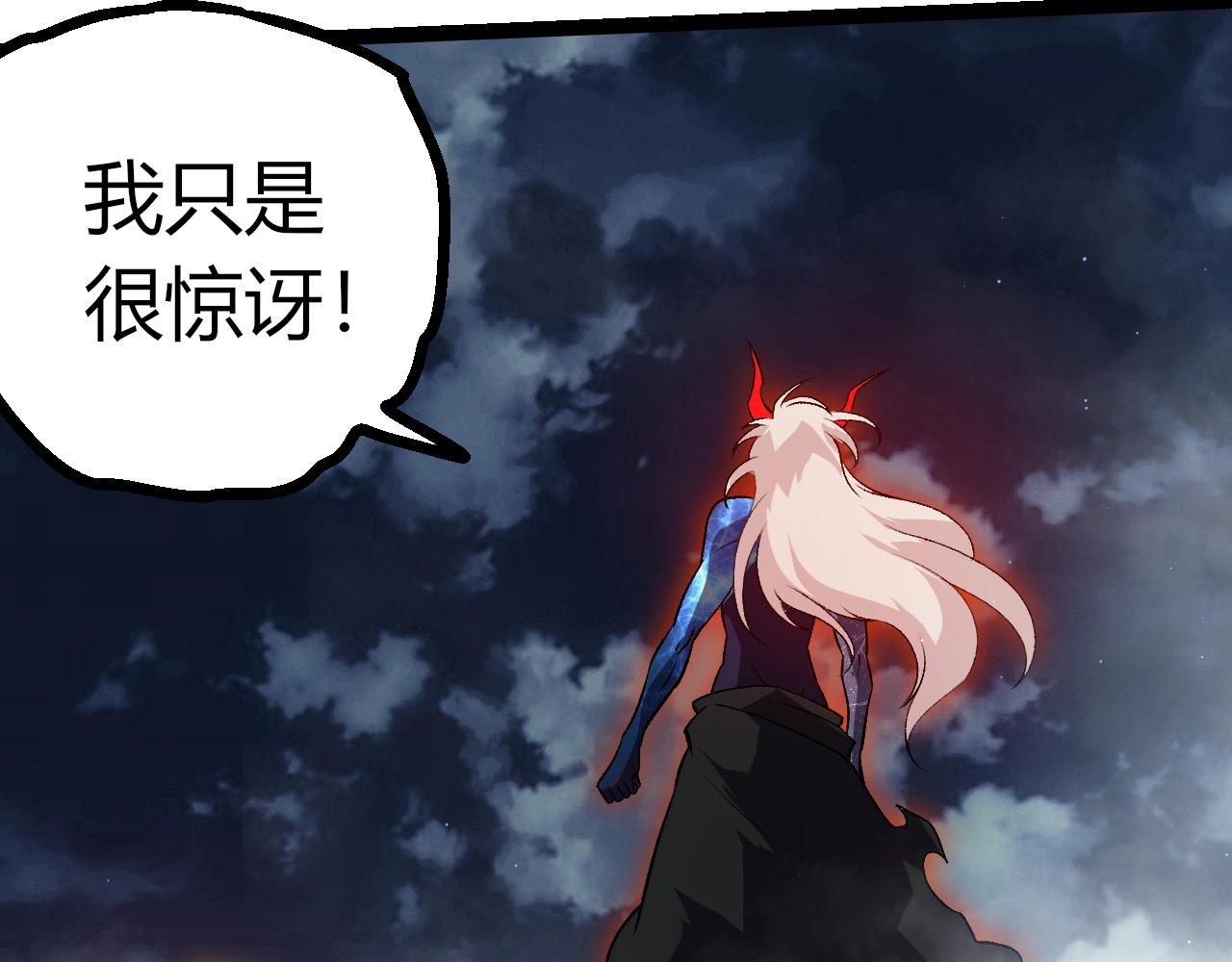 從大樹開始的進化 - 第448話 交鋒(2/3) - 4