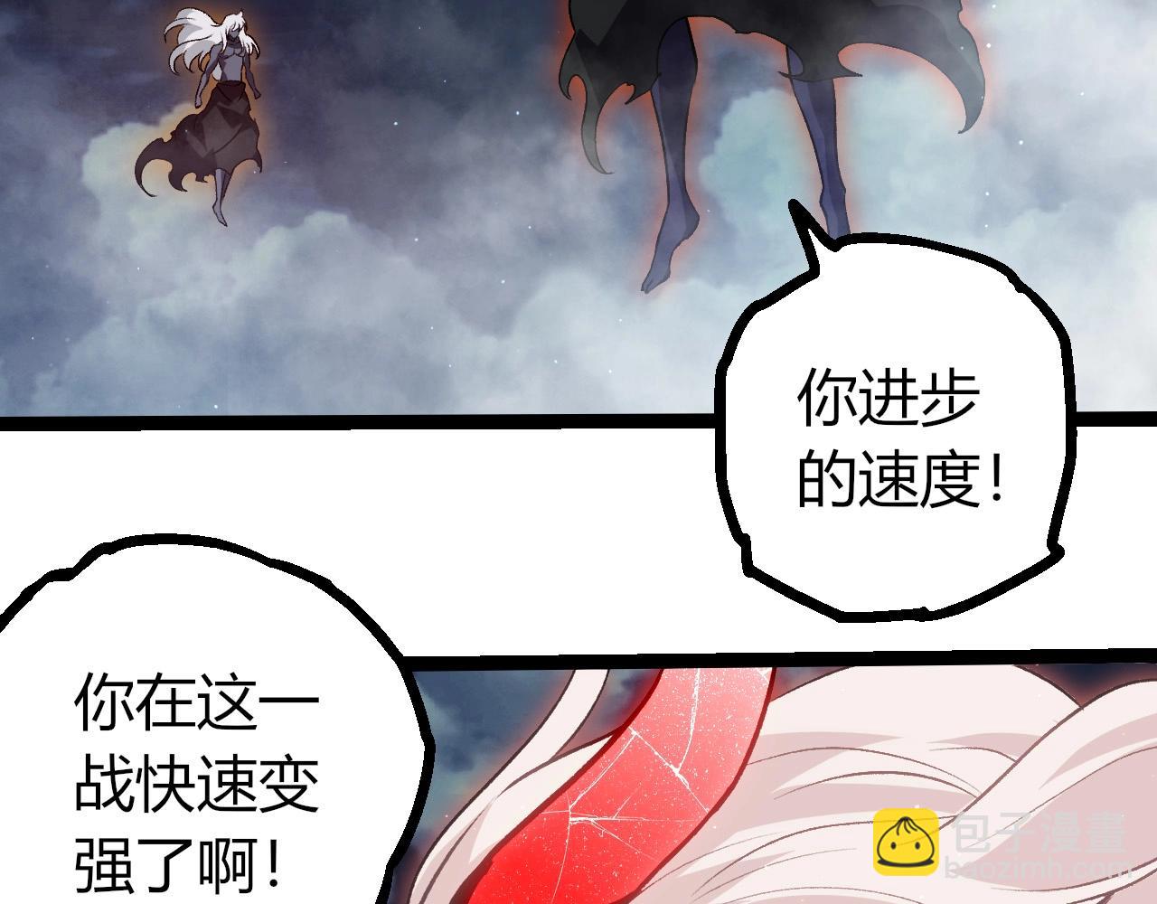 從大樹開始的進化 - 第448話 交鋒(2/3) - 5