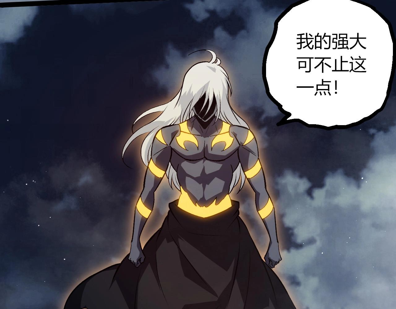 從大樹開始的進化 - 第448話 交鋒(2/3) - 7