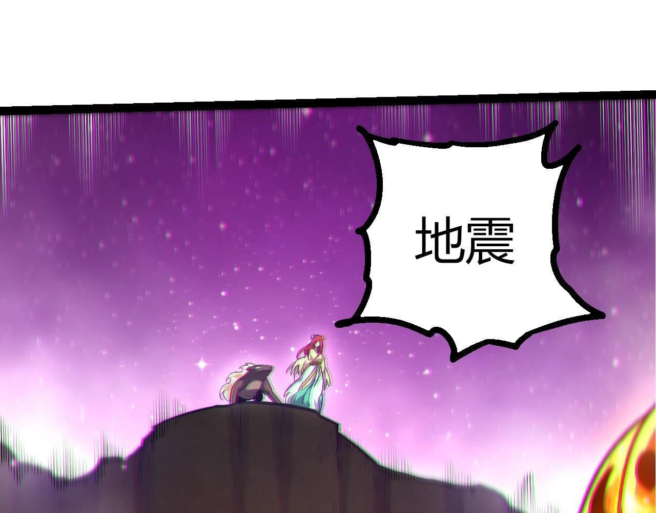 從大樹開始的進化 - 第444話 六階靈體(1/3) - 4