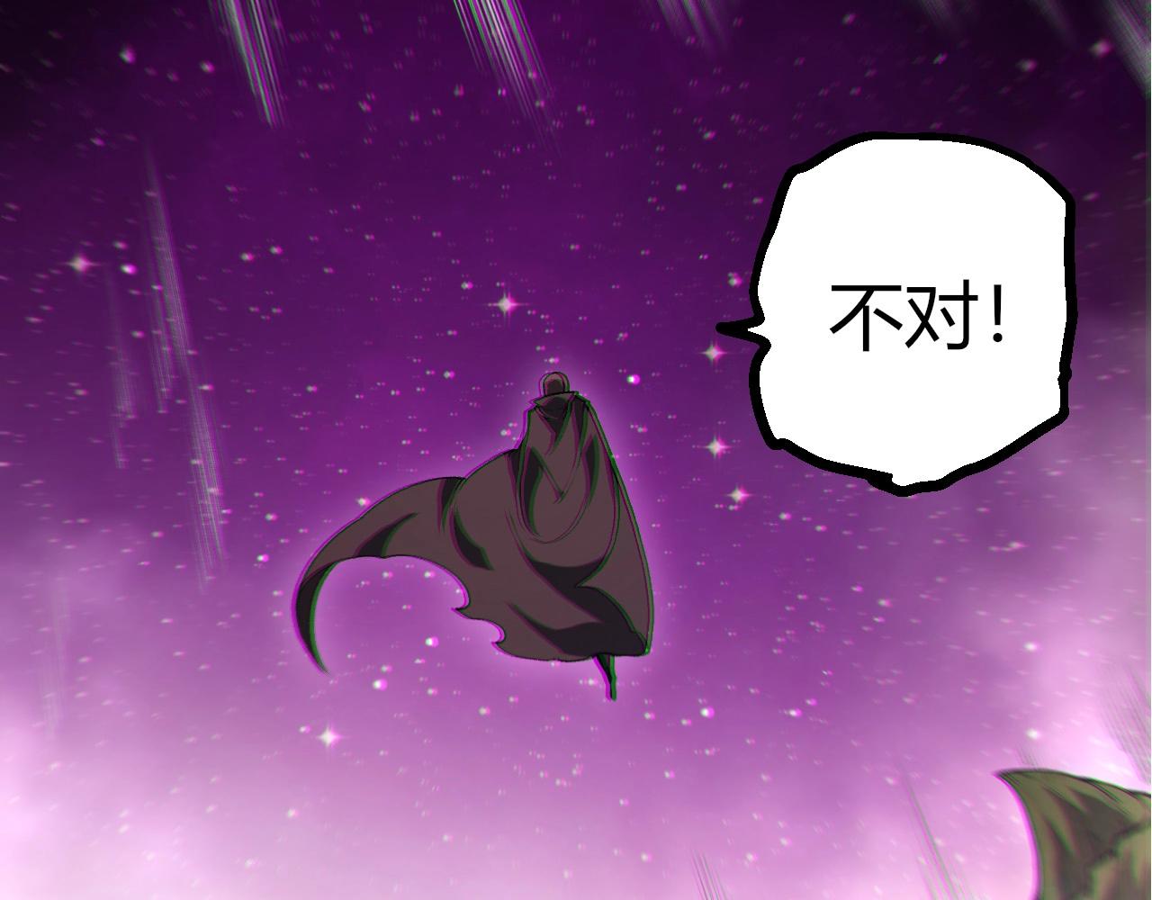 從大樹開始的進化 - 第444話 六階靈體(1/3) - 6