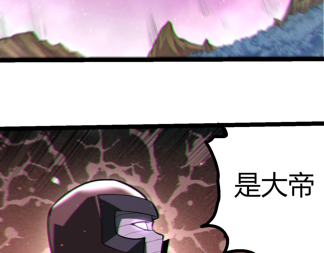 從大樹開始的進化 - 第444話 六階靈體(1/3) - 7