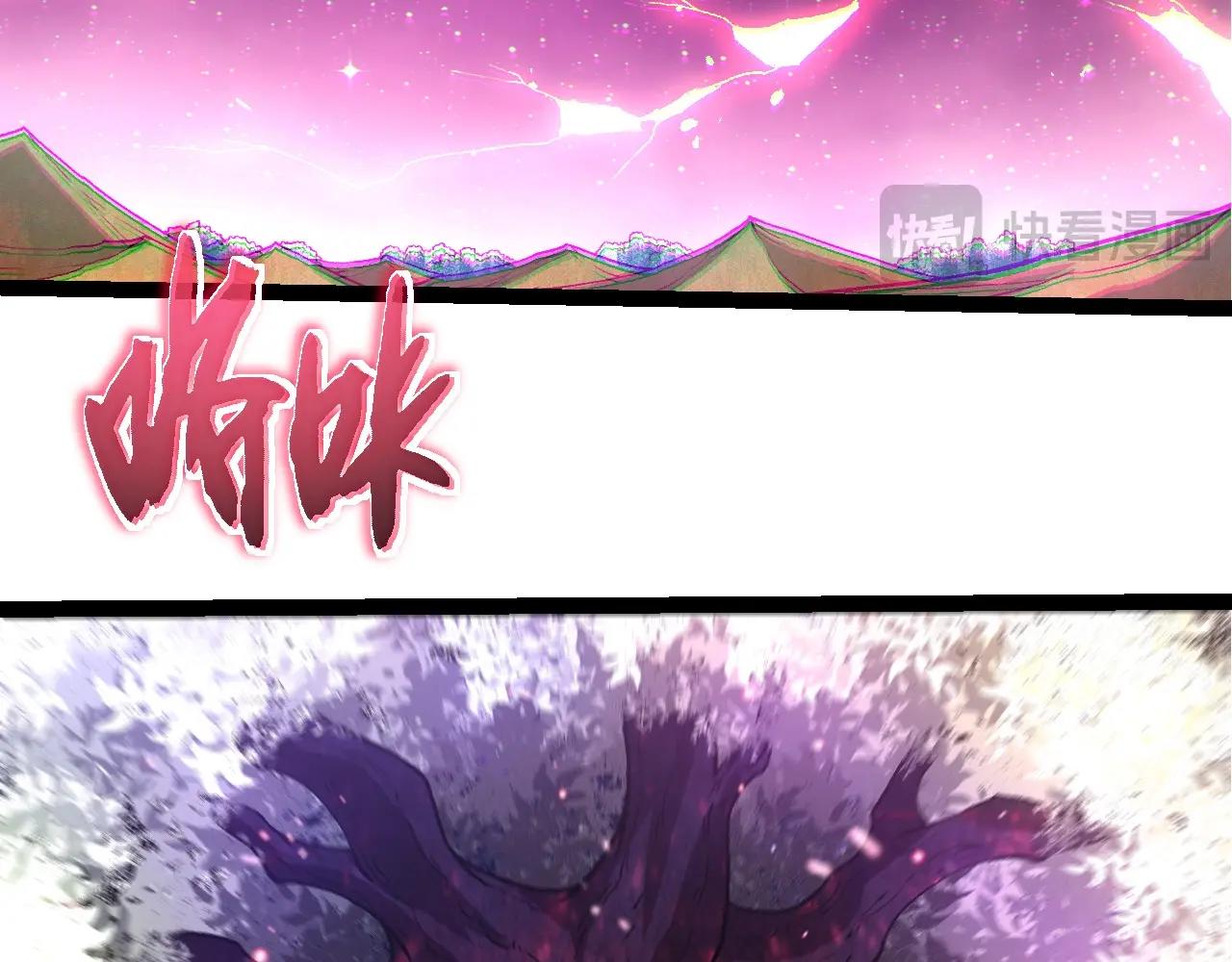 從大樹開始的進化 - 第444話 六階靈體(1/3) - 2