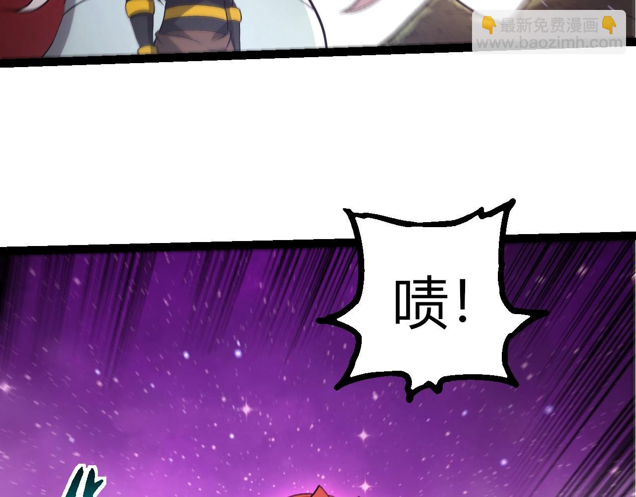 從大樹開始的進化 - 第444話 六階靈體(1/3) - 7