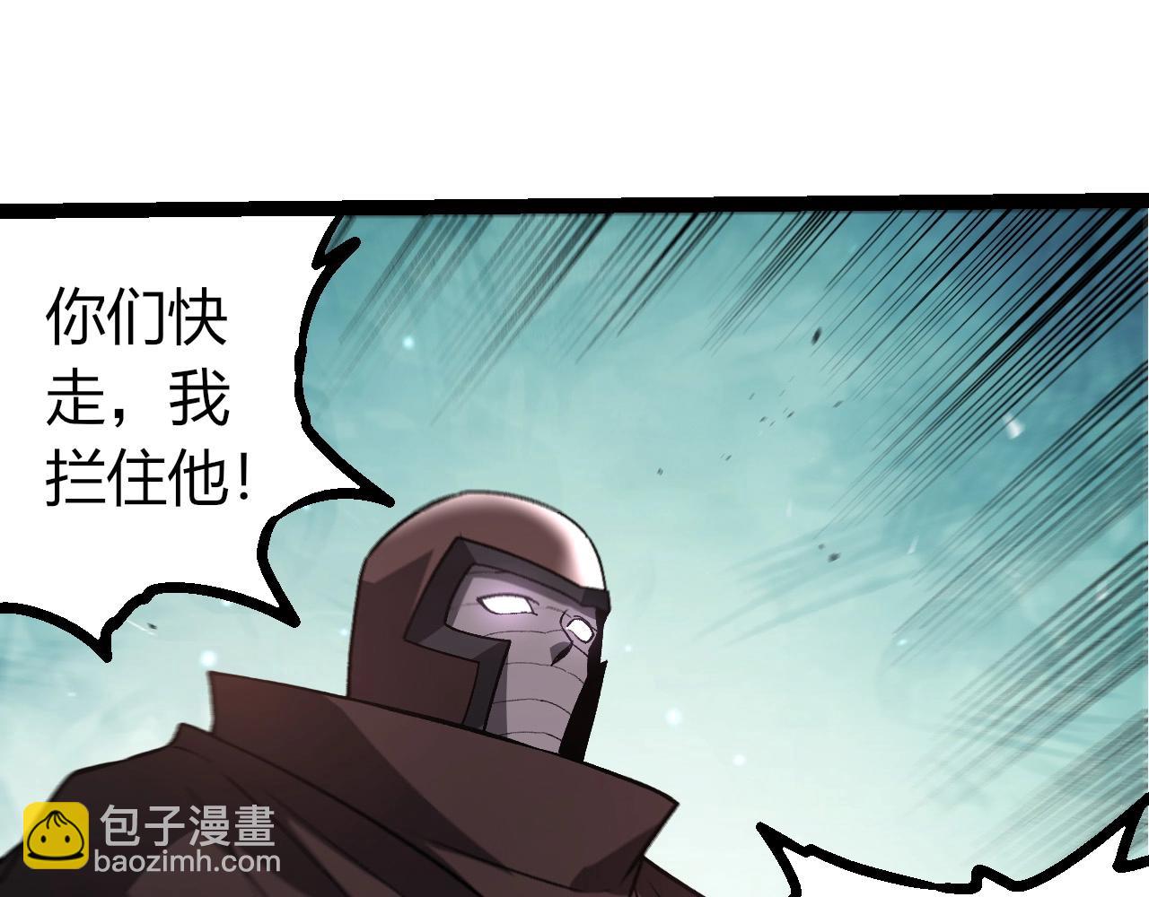 從大樹開始的進化 - 第444話 六階靈體(1/3) - 5