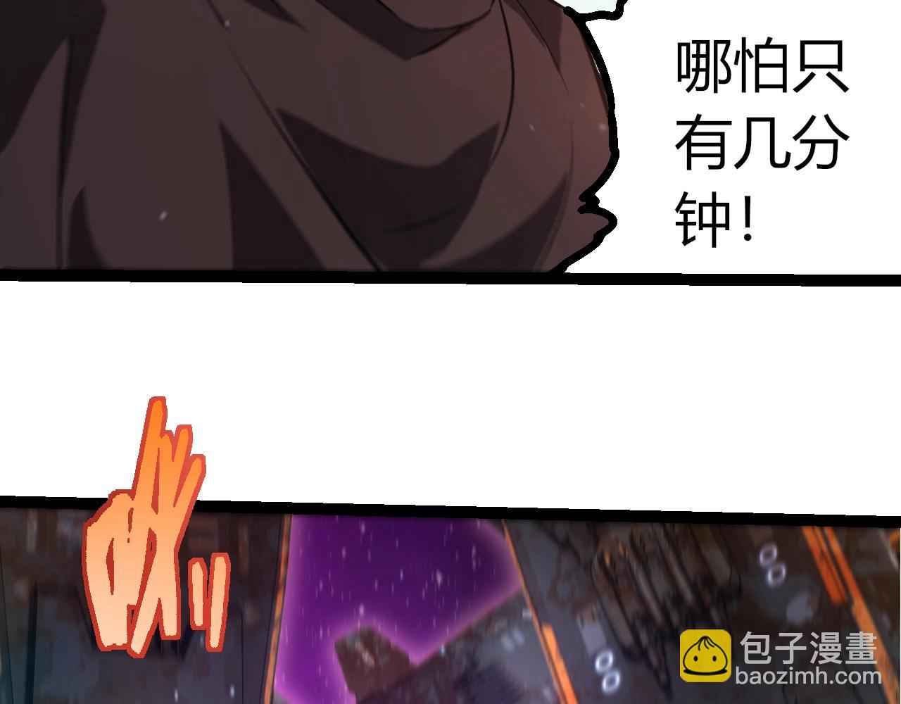 從大樹開始的進化 - 第444話 六階靈體(1/3) - 6