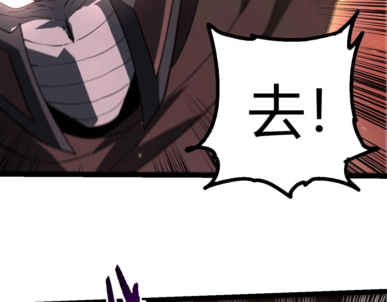 從大樹開始的進化 - 第444話 六階靈體(1/3) - 1