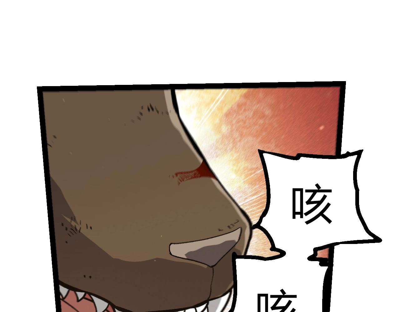 從大樹開始的進化 - 第444話 六階靈體(1/3) - 5