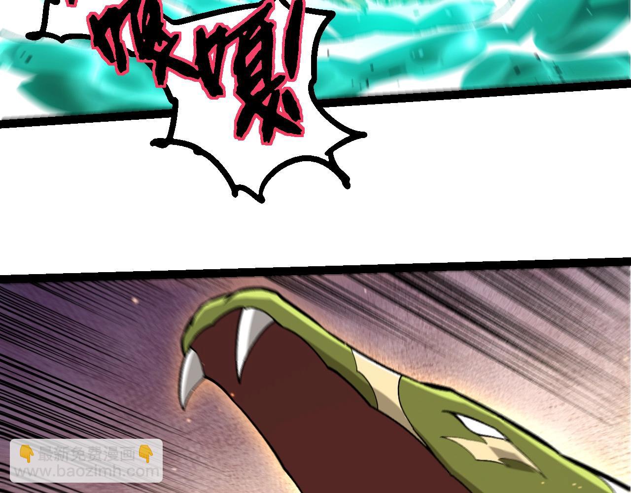 從大樹開始的進化 - 第444話 六階靈體(2/3) - 6