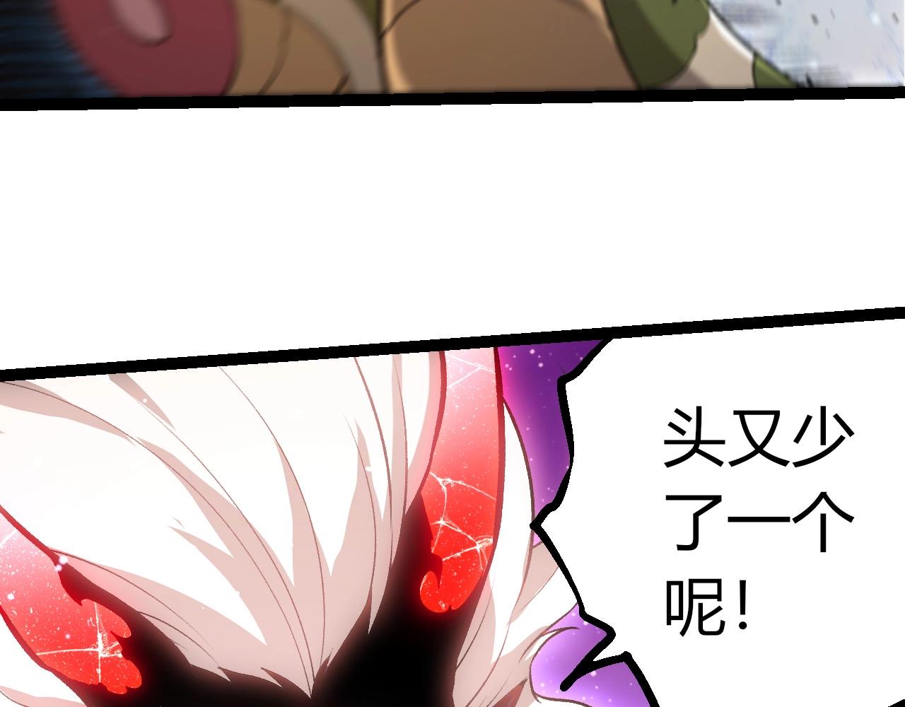 從大樹開始的進化 - 第444話 六階靈體(2/3) - 3