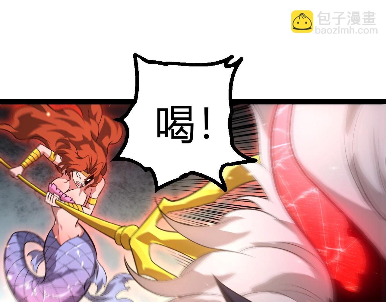 從大樹開始的進化 - 第444話 六階靈體(2/3) - 5