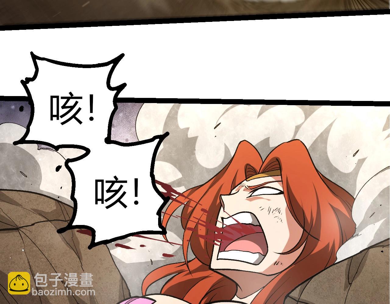 從大樹開始的進化 - 第444話 六階靈體(2/3) - 2