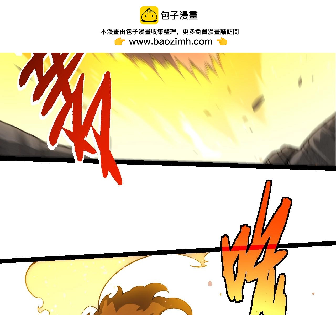 從大樹開始的進化 - 第444話 六階靈體(2/3) - 8