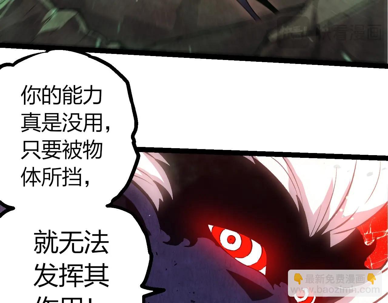 從大樹開始的進化 - 第444話 六階靈體(2/3) - 7