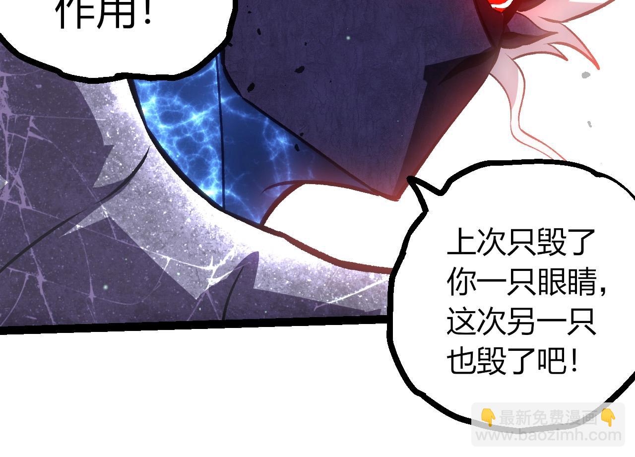 從大樹開始的進化 - 第444話 六階靈體(2/3) - 8