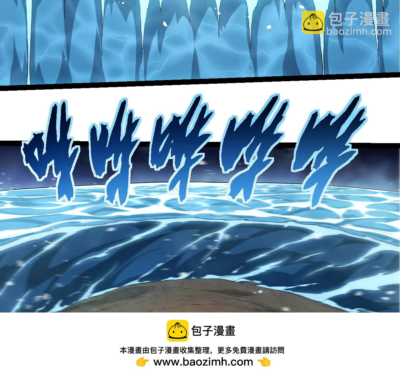 從大樹開始的進化 - 第450話 六階化分身(2/3) - 6