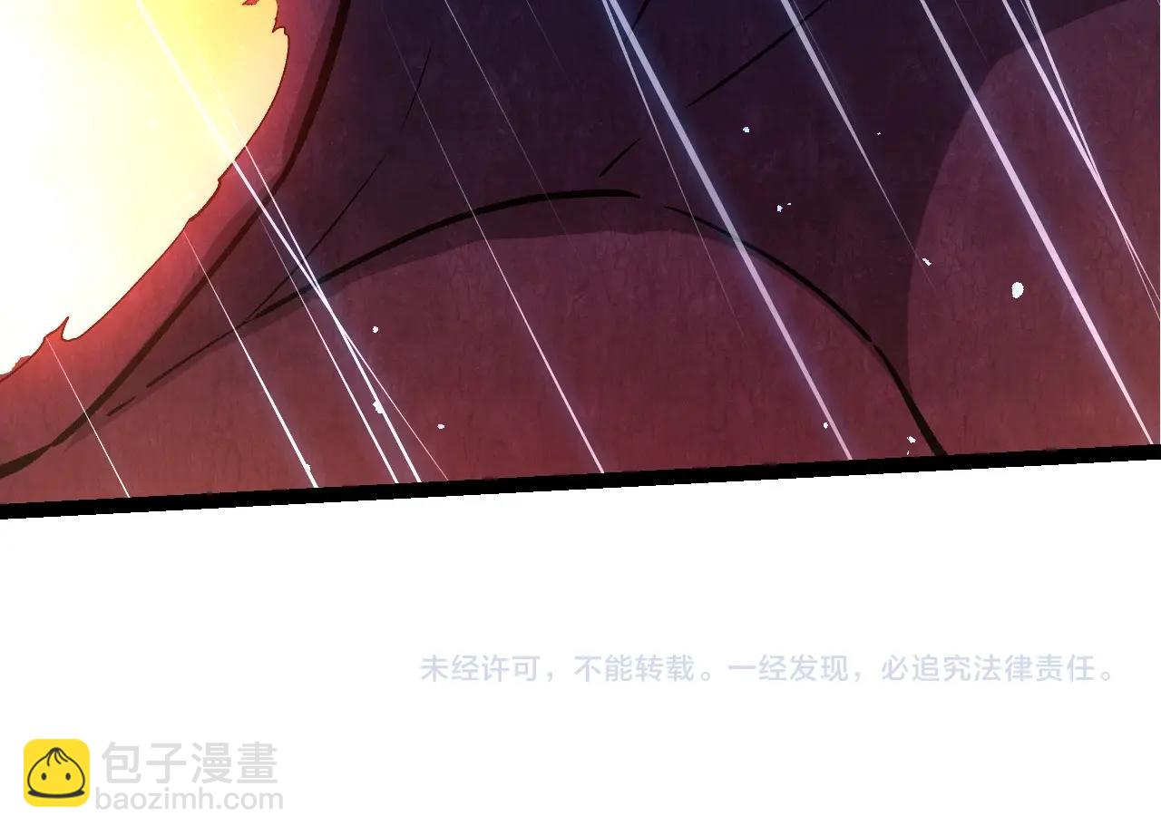 從大樹開始的進化 - 第450話 六階化分身(3/3) - 2