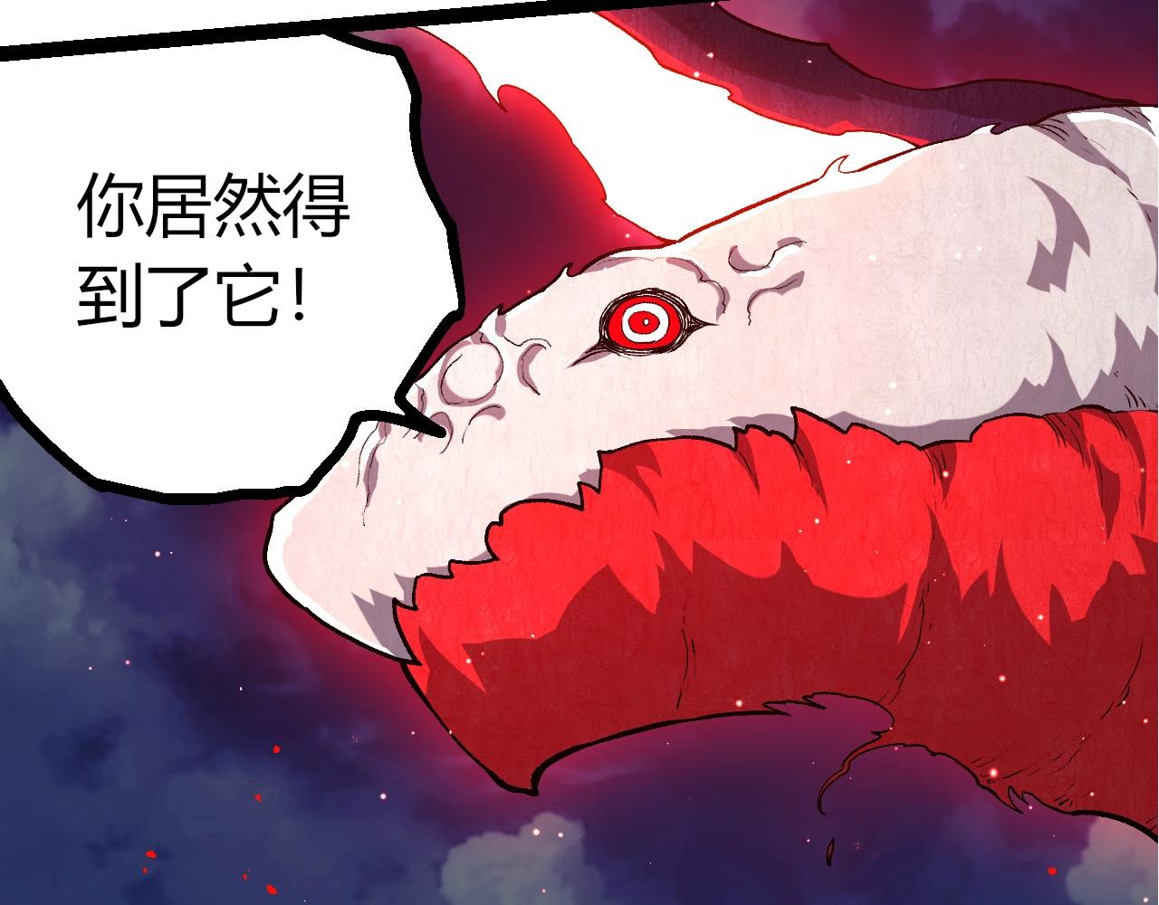 從大樹開始的進化 - 第450話 六階化分身(1/3) - 4