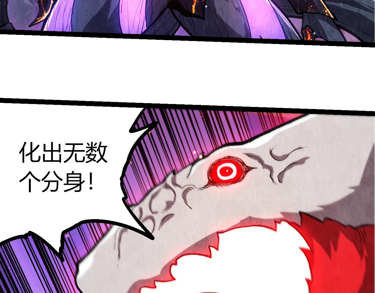 從大樹開始的進化 - 第450話 六階化分身(1/3) - 3