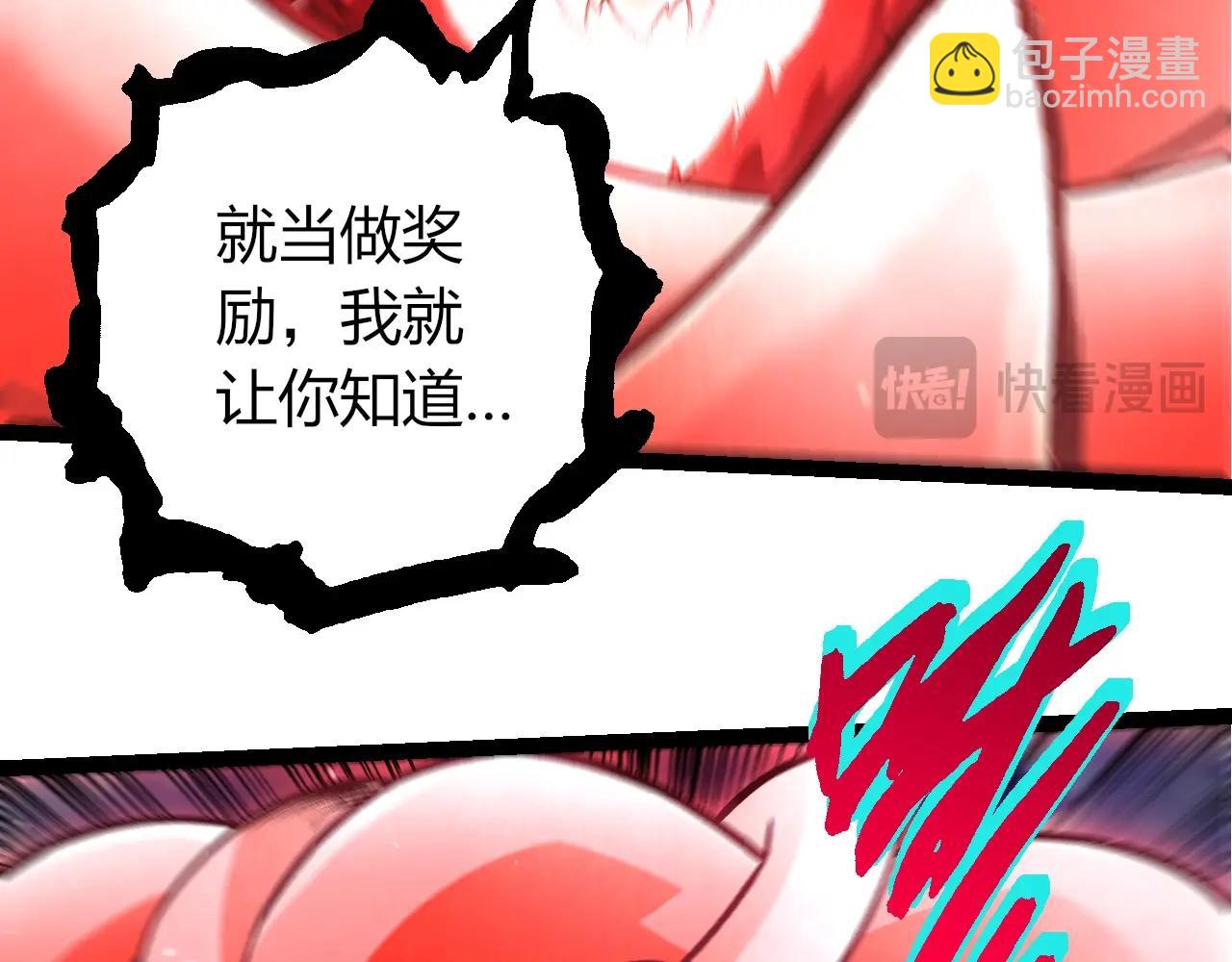 從大樹開始的進化 - 第450話 六階化分身(1/3) - 4