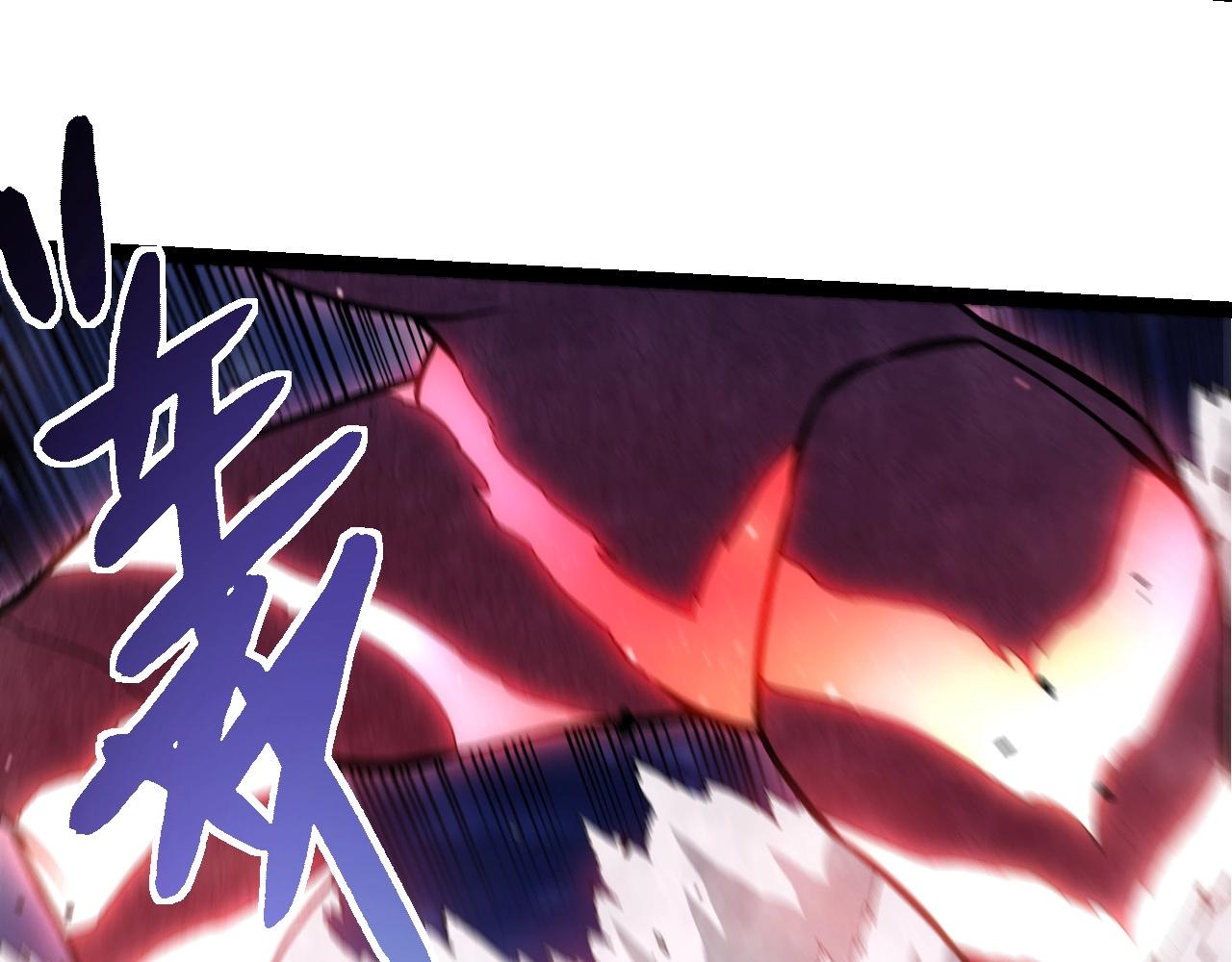 從大樹開始的進化 - 第450話 六階化分身(1/3) - 6