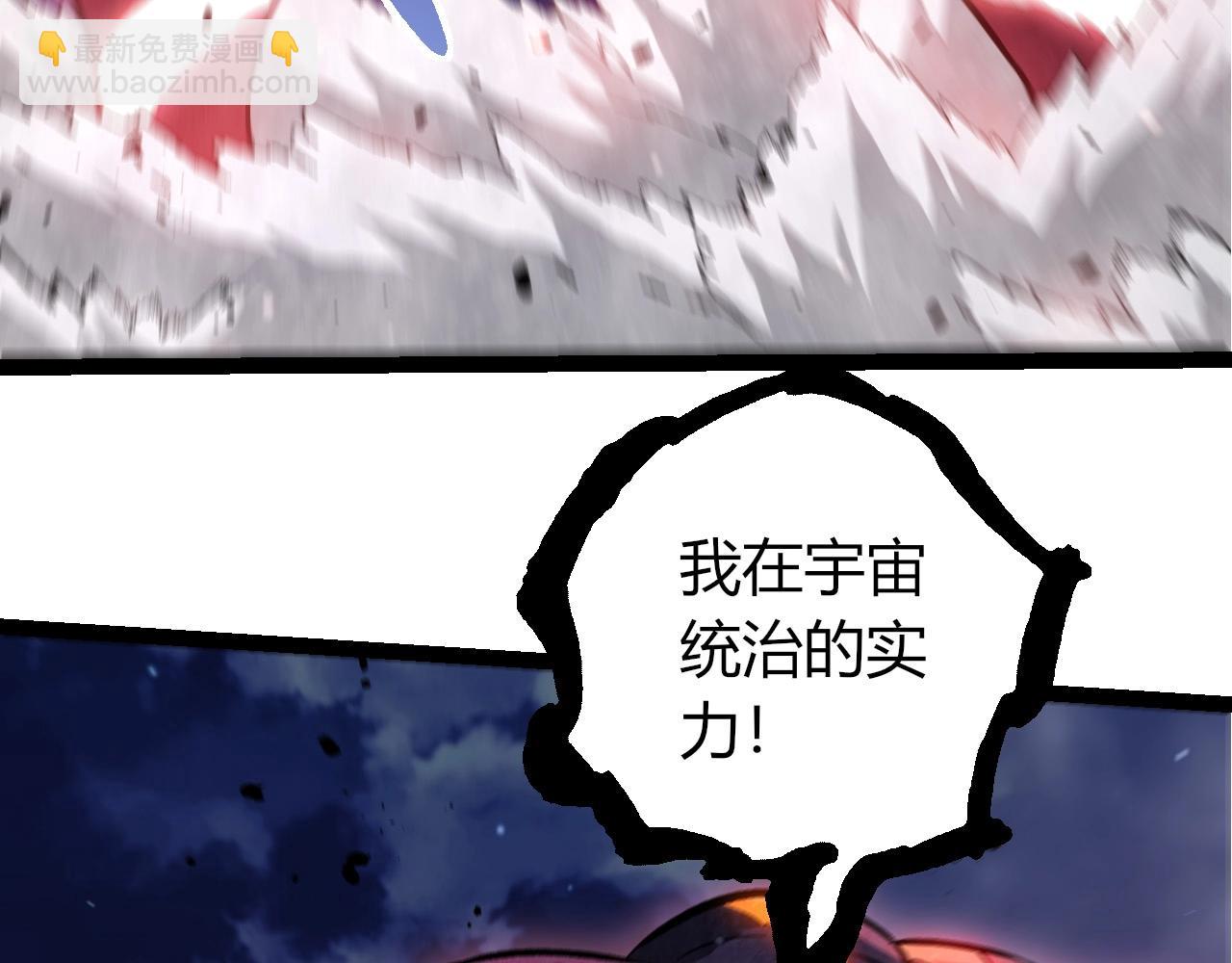 從大樹開始的進化 - 第450話 六階化分身(1/3) - 7