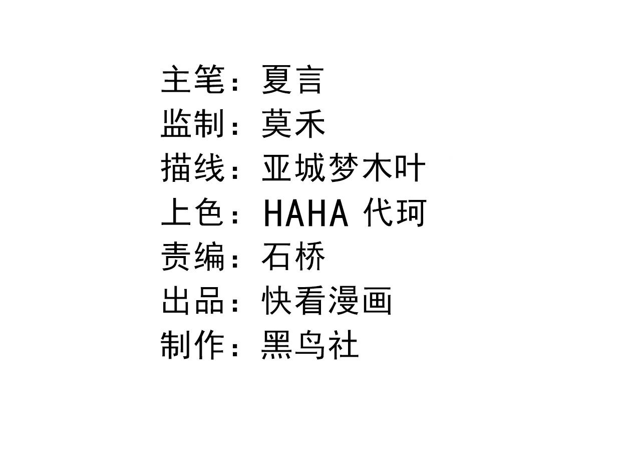 從大樹開始的進化 - 第450話 六階化分身(1/3) - 4