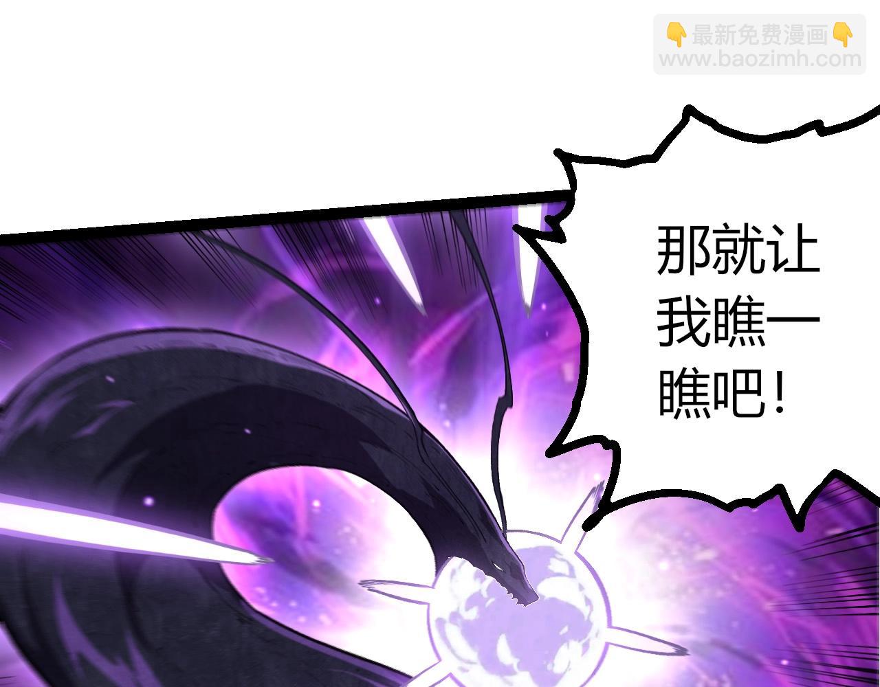 從大樹開始的進化 - 第450話 六階化分身(1/3) - 3