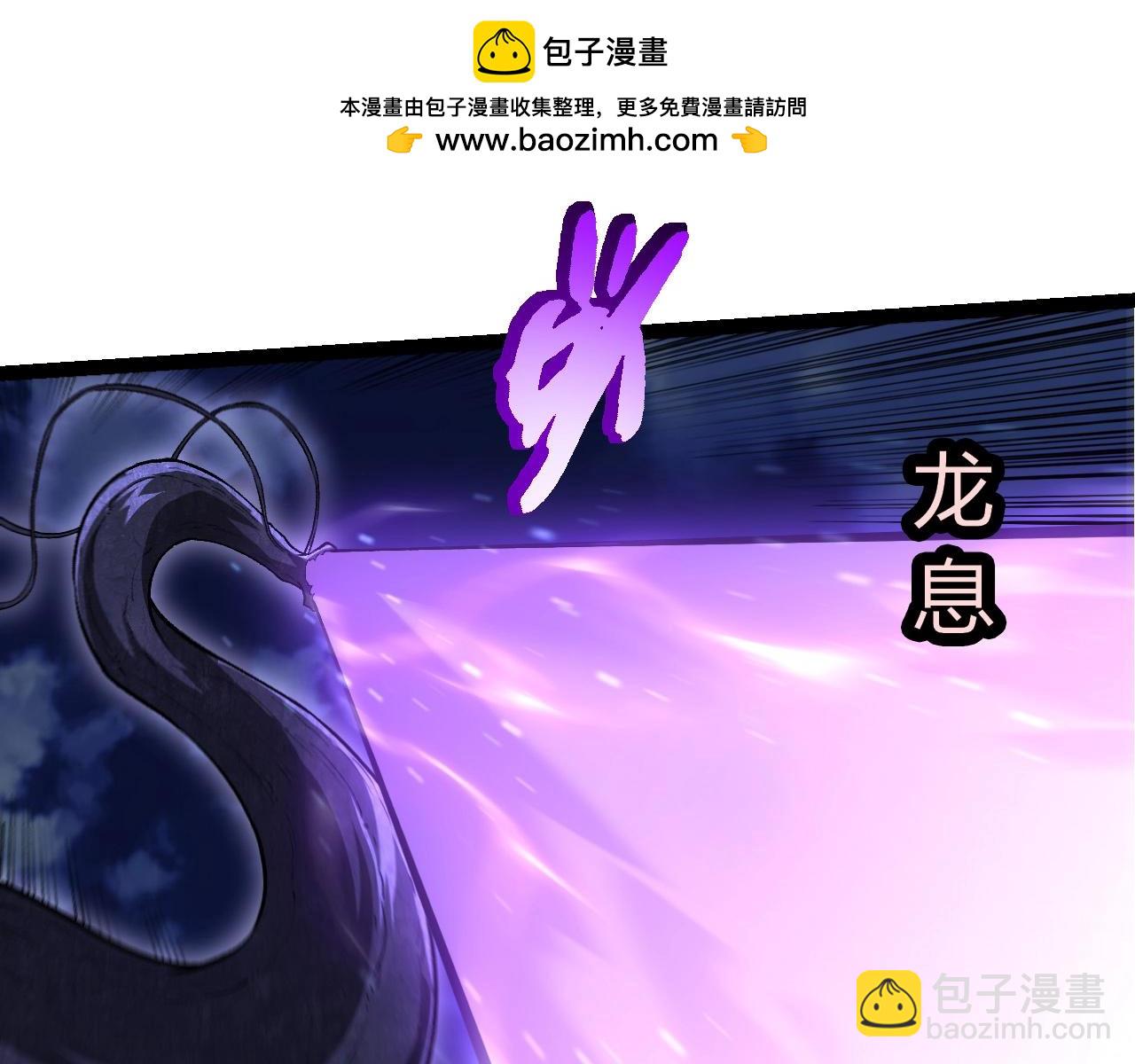 從大樹開始的進化 - 第450話 六階化分身(1/3) - 5