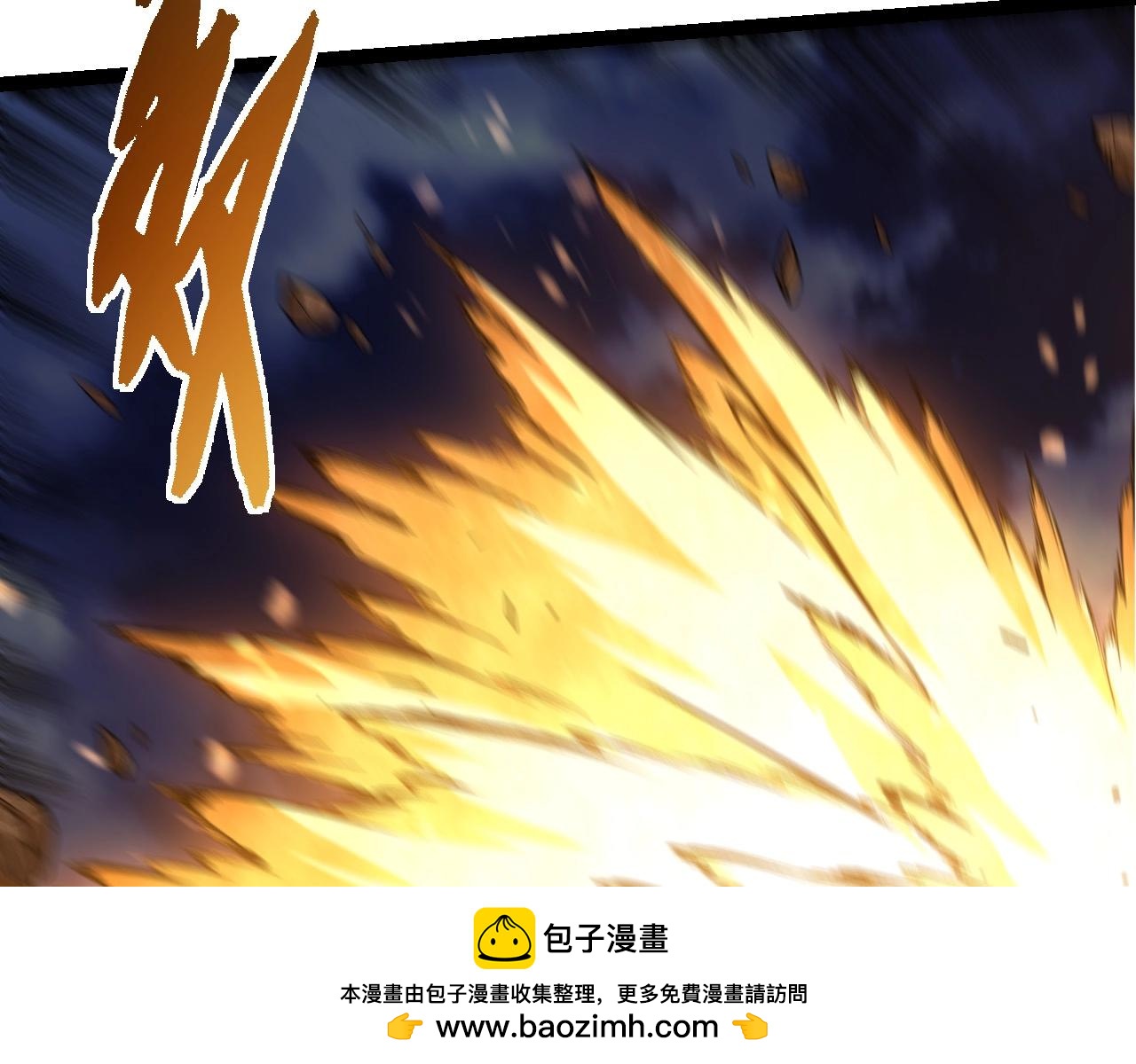 從大樹開始的進化 - 第450話 六階化分身(1/3) - 2