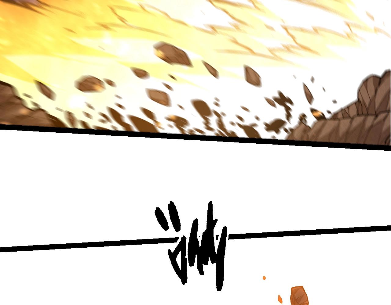 從大樹開始的進化 - 第450話 六階化分身(2/3) - 5