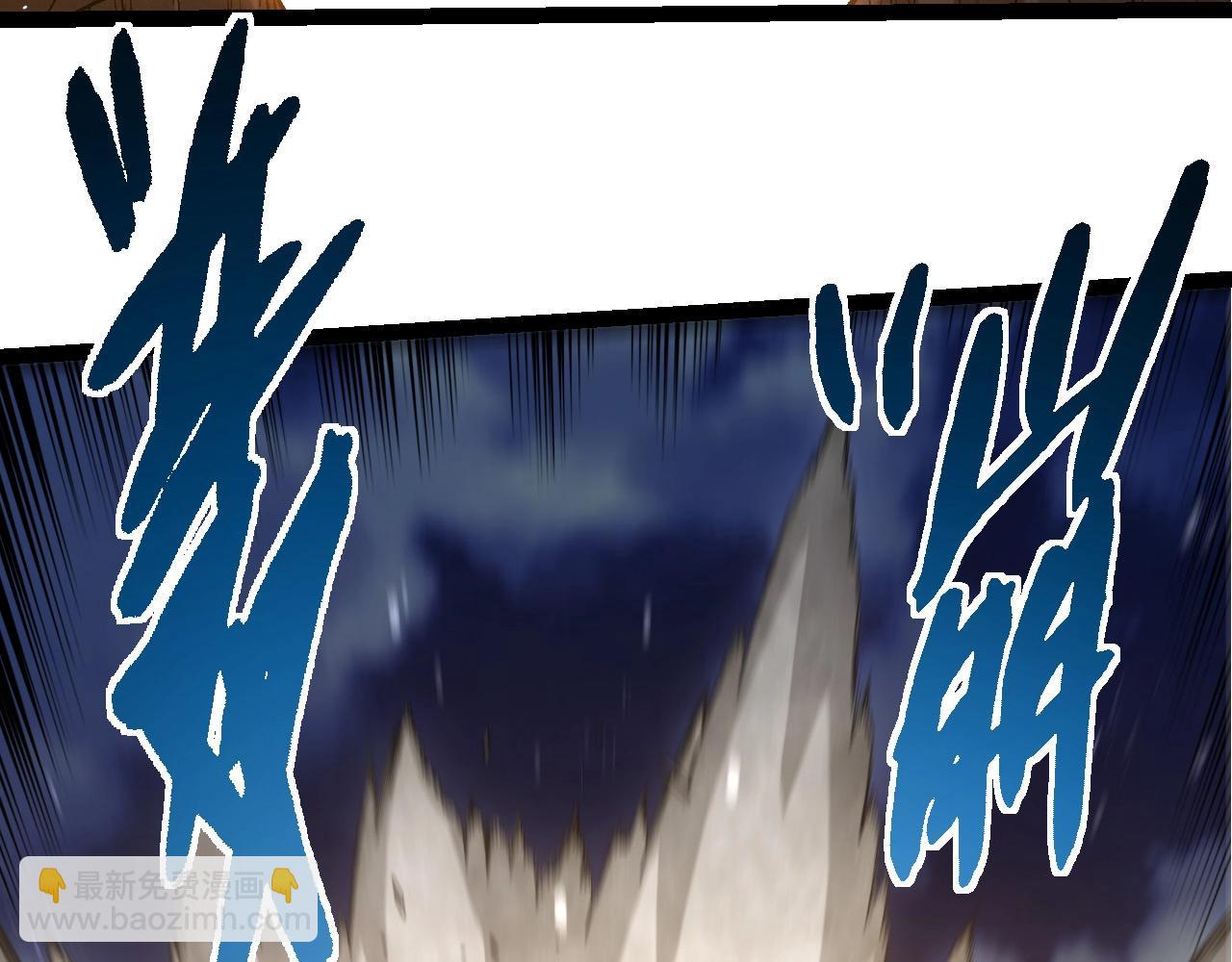 從大樹開始的進化 - 第450話 六階化分身(2/3) - 7