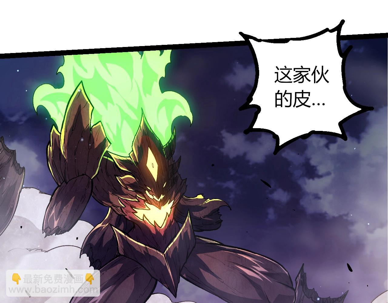 從大樹開始的進化 - 第450話 六階化分身(2/3) - 1