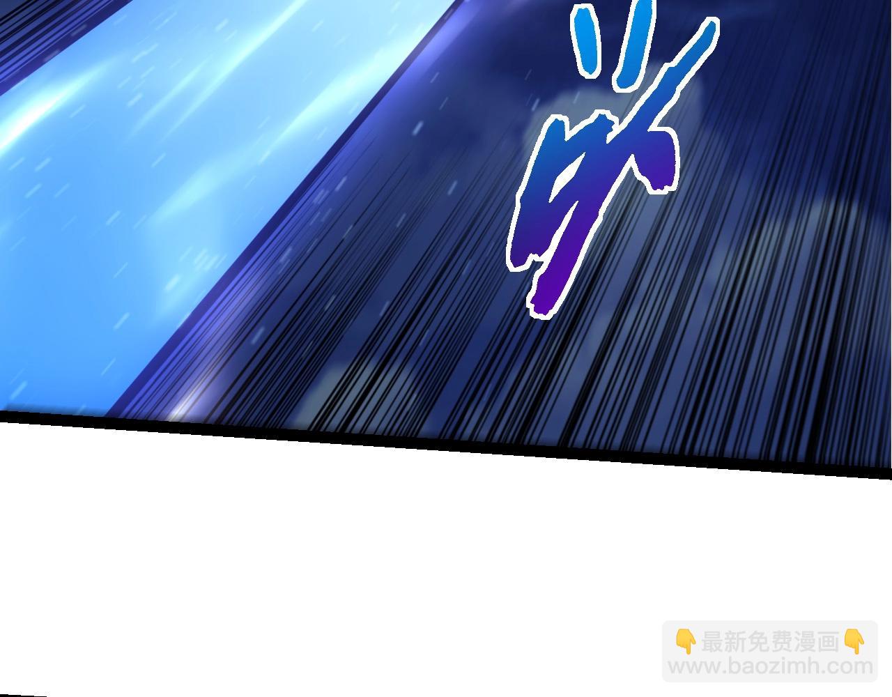 從大樹開始的進化 - 第450話 六階化分身(1/3) - 6