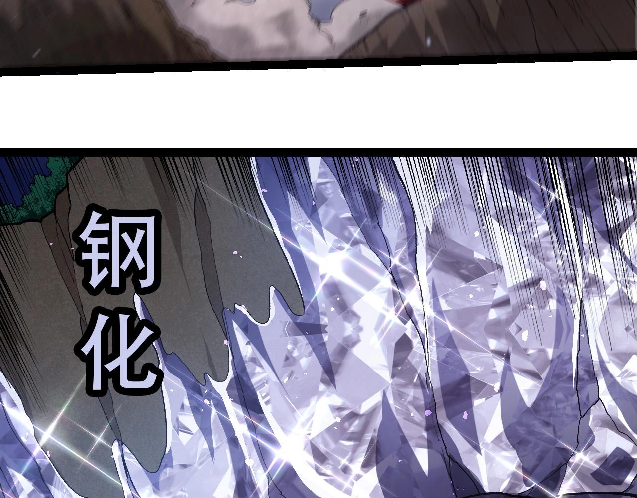 從大樹開始的進化 - 第450話 六階化分身(2/3) - 6