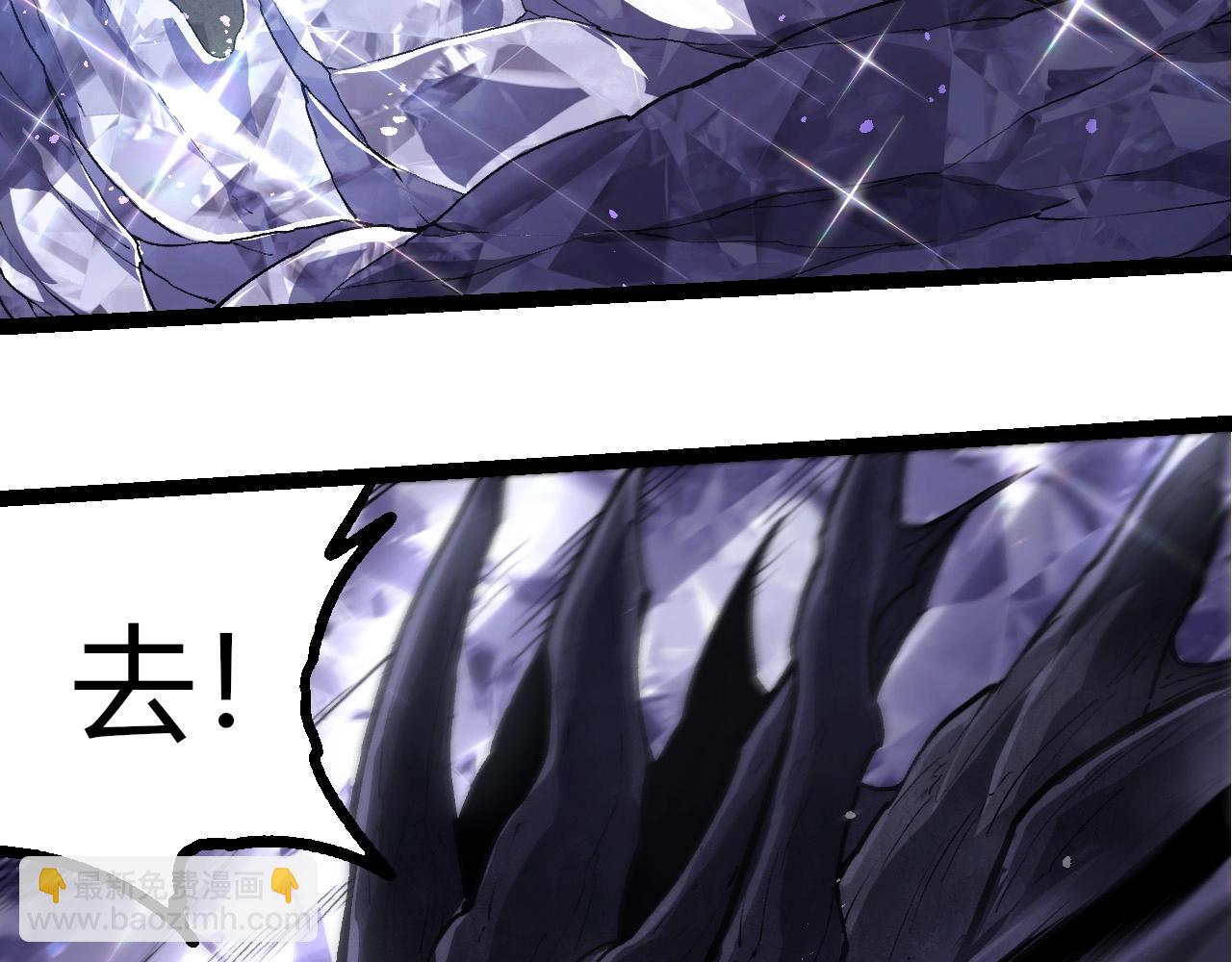 從大樹開始的進化 - 第450話 六階化分身(2/3) - 7