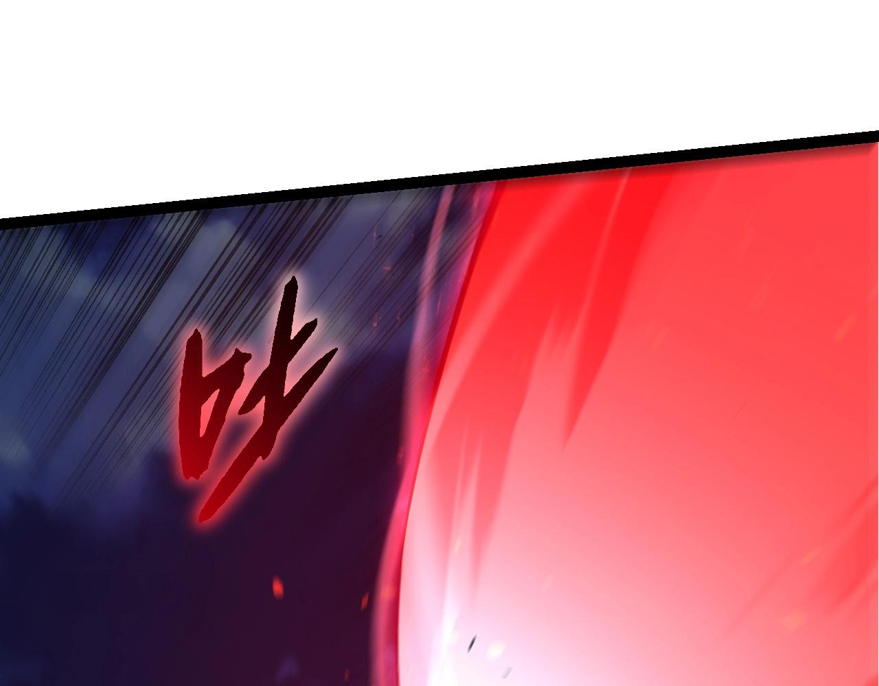 從大樹開始的進化 - 第450話 六階化分身(2/3) - 3